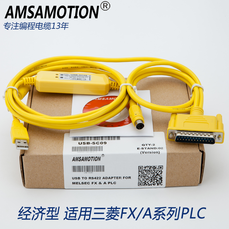 山东 烟台 适用三菱FX系列plc编程电缆USB-SC09-FX数据下载线支持win7