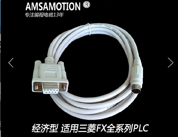 三菱A系列PLC  Q系列PLC编程电缆   山东 烟台  现货