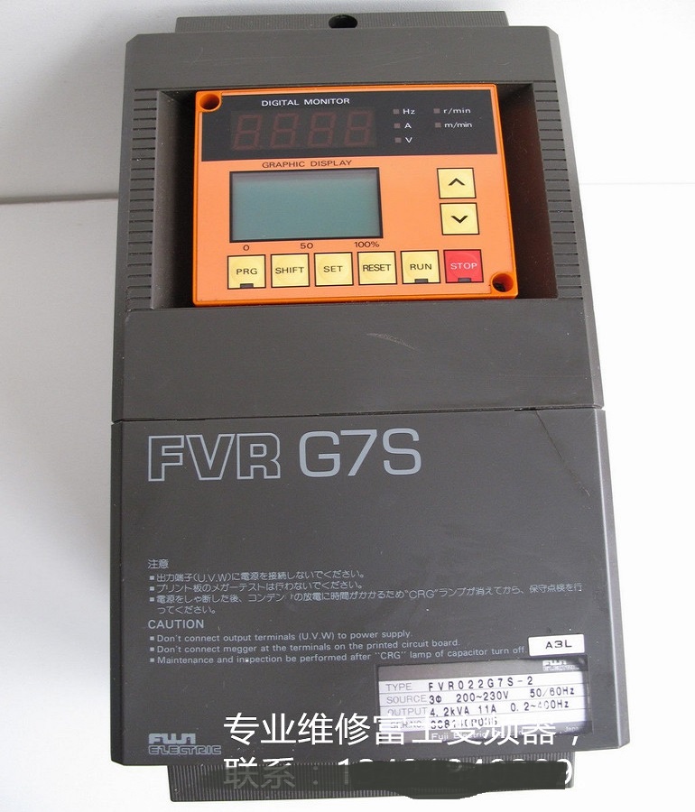 富士FVR022G7S-2变频器维修 富士变频器输入侧缺相输出侧缺相维修