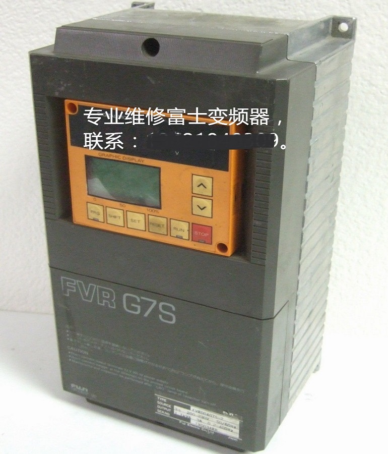 富士FVR004G7S-2变频器维修 富士变频器过流 过压 过载故障维修