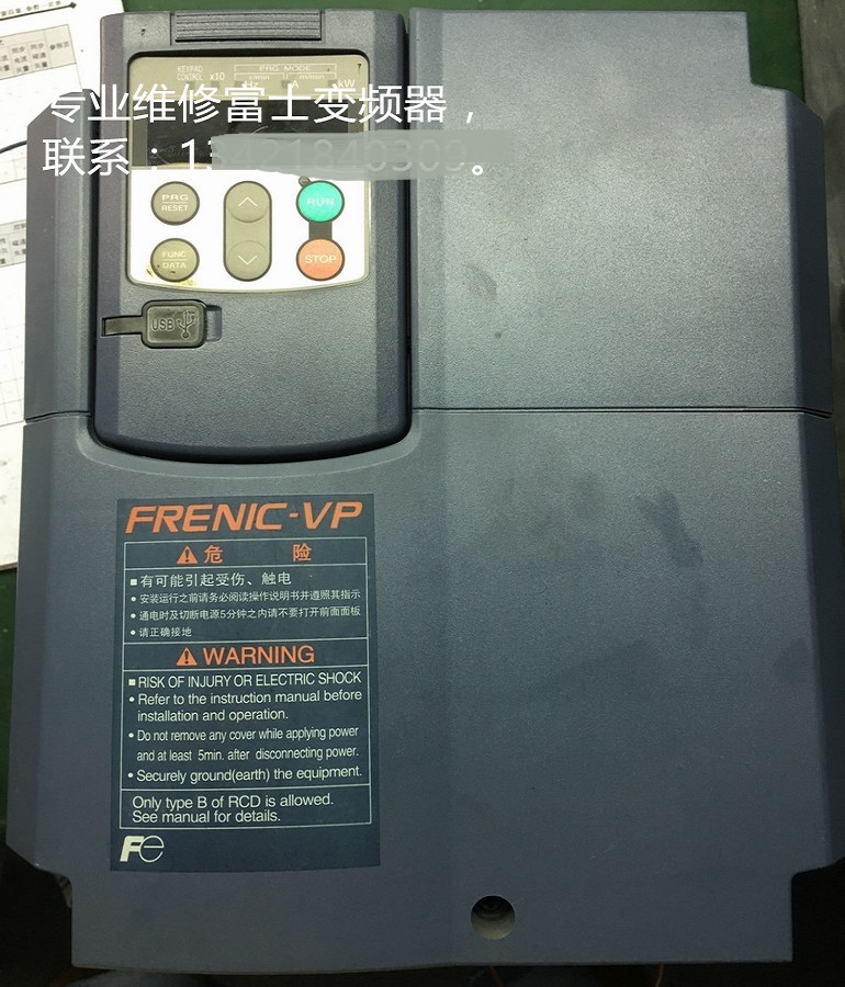 富士变频器FRN15F1S-4C维修 专业维修富士变频器过压 欠压 过载