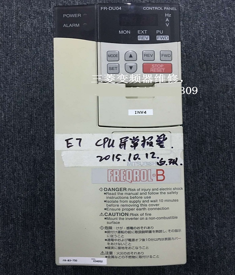 Mitsubishi inverter maintenance Mitsubishi inverter fr-b3-750 maintenance inverter CPU abnormal alarm maintenance