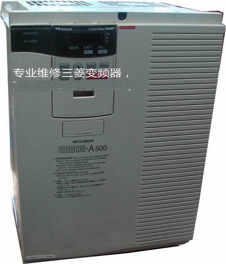 Mitsubishi fr-a540-11k frequency converter maintenance Mitsubishi frequency converter maintenance