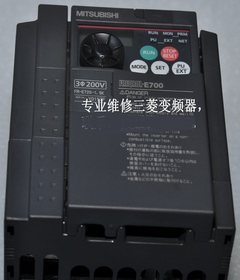  山东 烟台 三菱FR-E720-1.5K变频器维修 维修三菱变频器输入侧缺相故障 