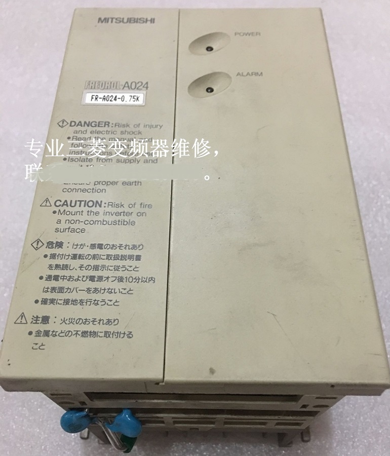  山东 烟台三菱变频器FR-A024-0.75K维修 三菱变频器故障维修