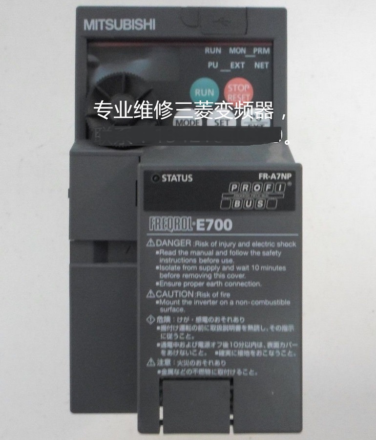  山东 烟台三菱FR-E720-0.4K变频器维修 Mitsubishi三菱变频器维修