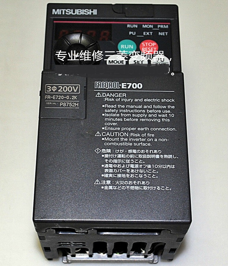  山东 烟台维修Mitsubishi三菱变频器 三菱变频器FR-E720-0.2K维修