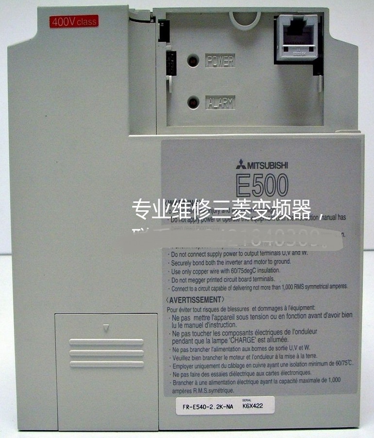  山东 烟台维修Mitsubishi三菱FR-E540-2.2K-NA变频器 三菱变频调速器维修