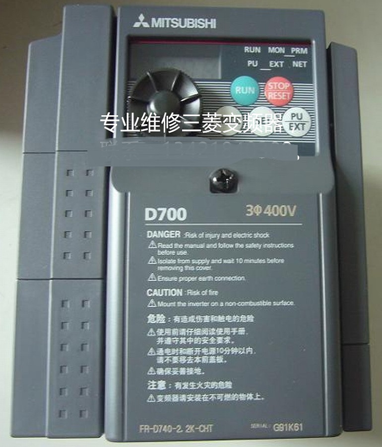  山东 烟台Mitsubishi三菱FR-D720S-1.5K-CHT变频器维修 三菱变频调速器维修