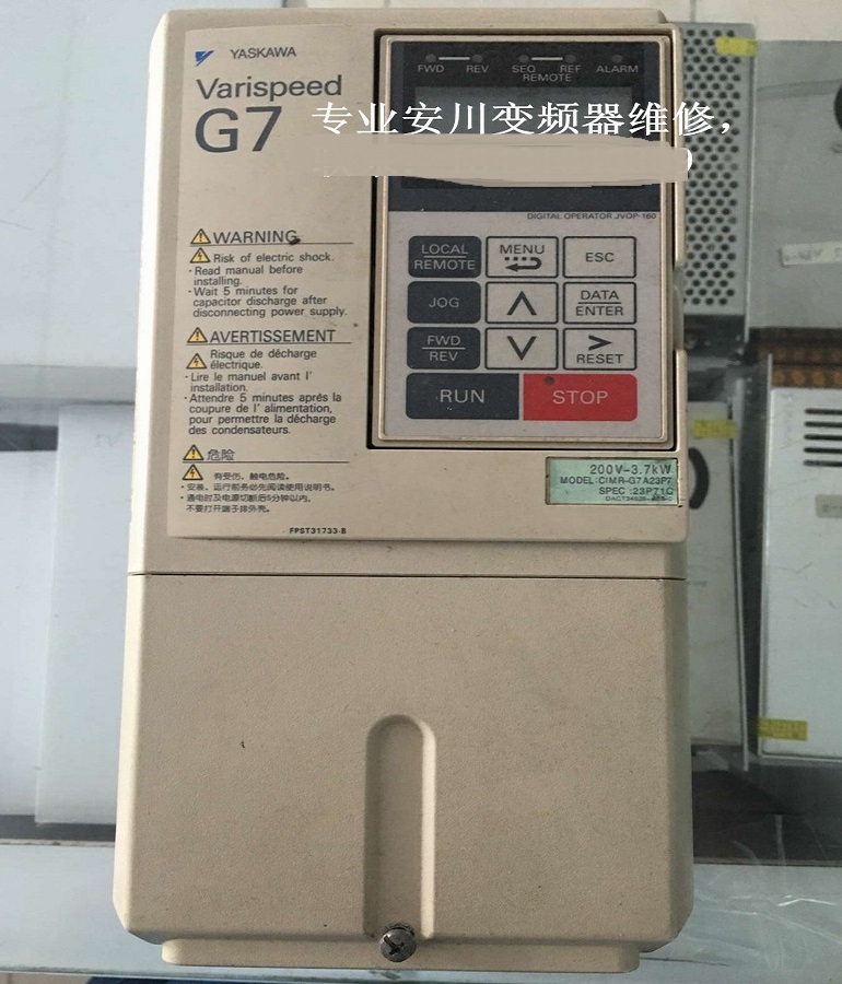 山东 烟台安川变频器CIMR-G7A23P7维修 安川变频器G7系列维修 维修变频器
