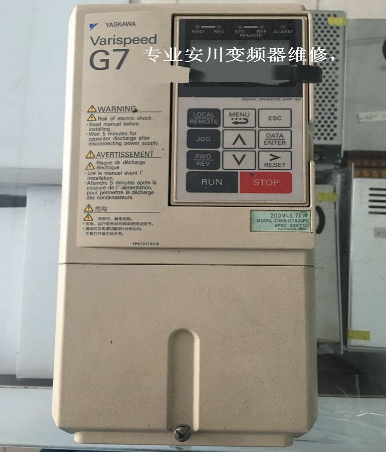 山东 烟台安川变频器CIMR-G7A23P7维修 安川变频器G7系列维修 维修变频器