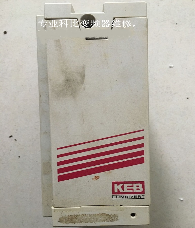 山东 烟台科比变频器15F5CBE-350A维修 KEB变频器开不了机维修 无显示维修