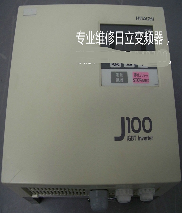 山东 烟台HITACHI日立变频器维修 日立J100015SF变频器维修 日立逆变器维修