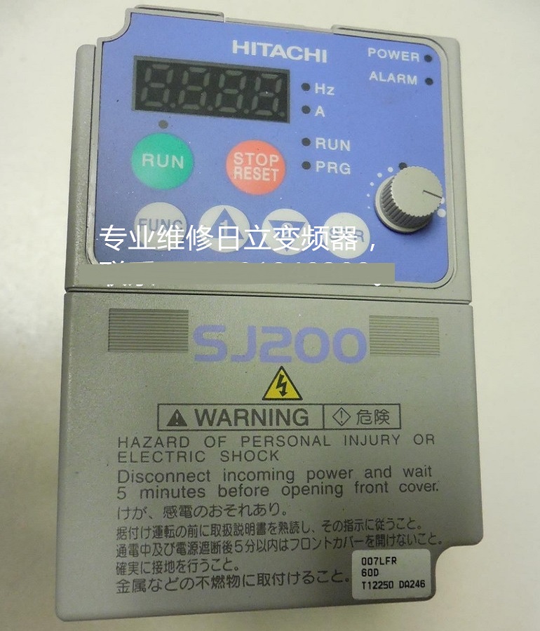 山东 烟台HITACHI日立变频器欠压过热故障维修 日立SJ200-007LFR变频器维修