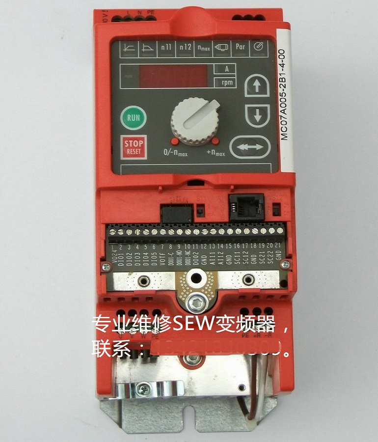 山东 烟台SEW变频器MC07A005-2B1-4-00维修 SEW逆变器 SEW变频调速器维修