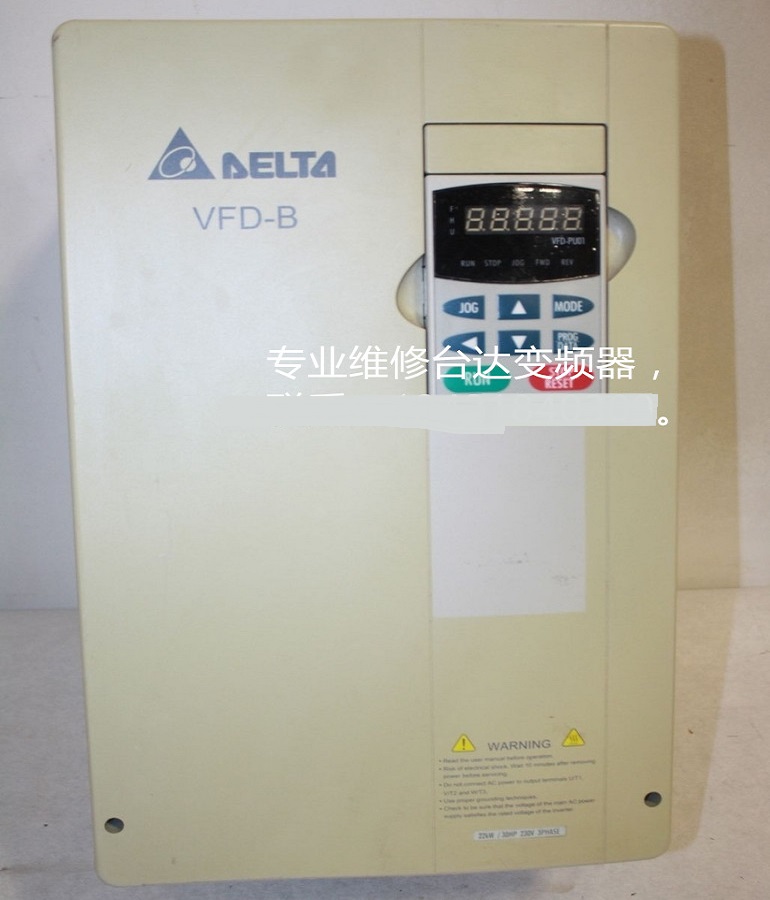 山东 台达VFD220B23A变频器维修 台达变频调速器维修 22KW变频器维修