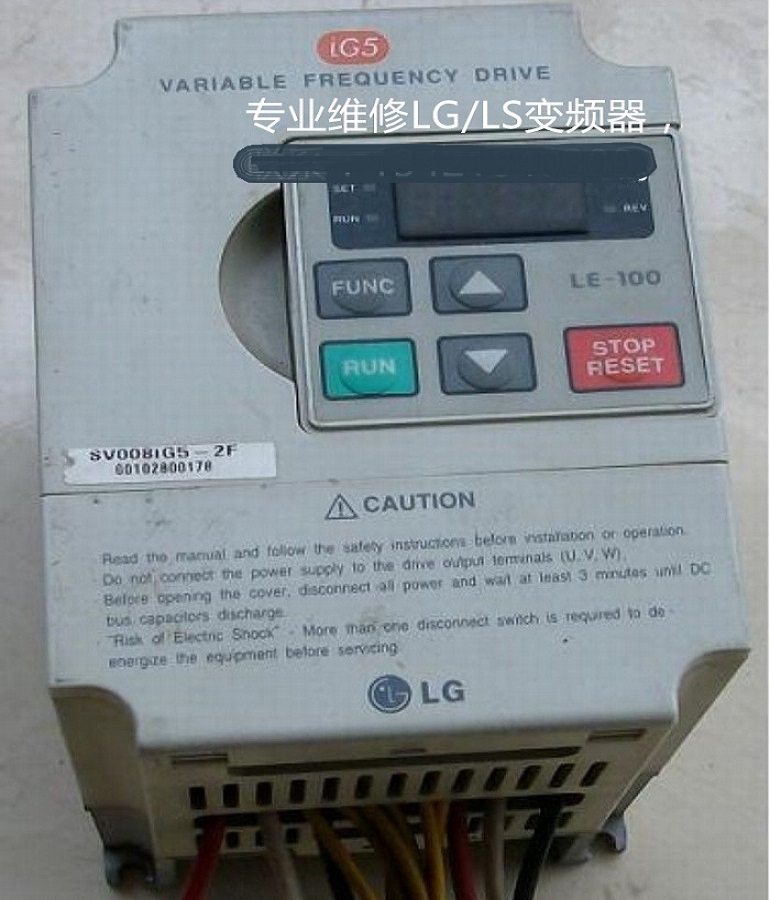 山东烟台LG/LS变频器SV008iG5-2F维修 LG/LS电梯专用变频器维修