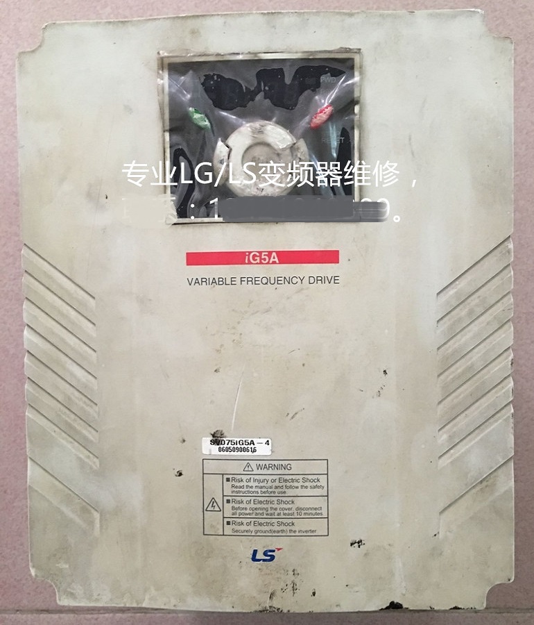 LS变频器SV075iG5A-4维修 LG变频器维修 LS5.5KW变频器维修山东烟台