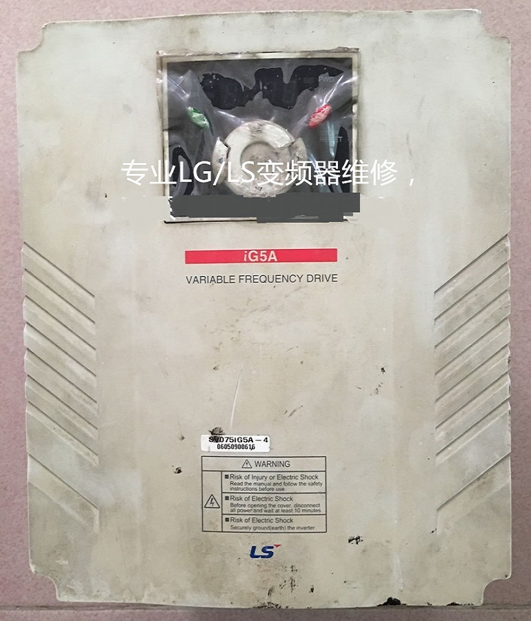 山东烟台LS变频器SV075iG5A-4维修 LG变频器维修 LS5.5KW变频器维修