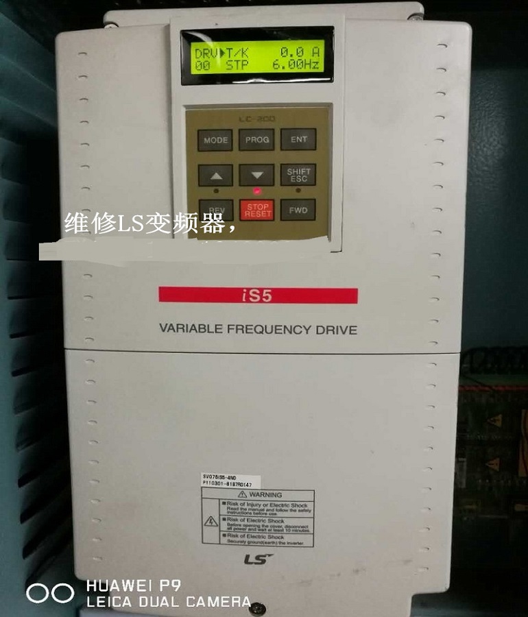 山东烟台LS变频器SV075iS5-4NO维修 LS SV075iS5-4NO 7.5KW变频器维修
