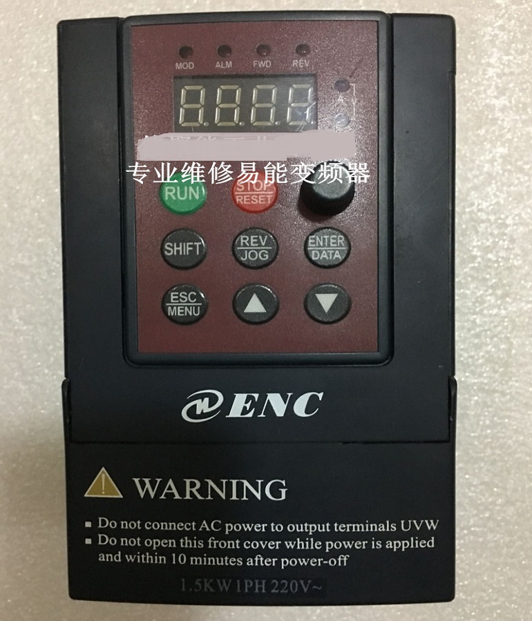 山东烟台ENC易能变频器EDS900-2S0015LJR维修 烘干机变频器维修 参数设置