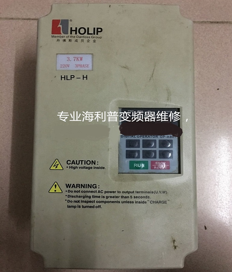 山东烟台HOLIP海利普变频器HLPH03D723B维修 海利普变频器上电无显示维修
