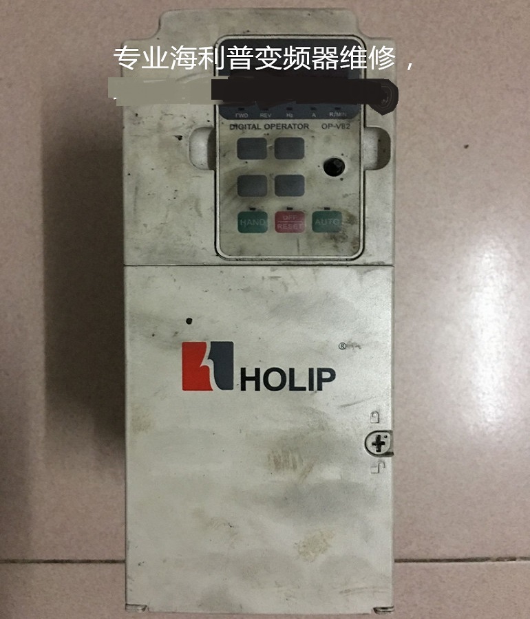 山东烟台海利普变频器HLPNV05D543B维修 海利普变频器电路板烧破洞维修