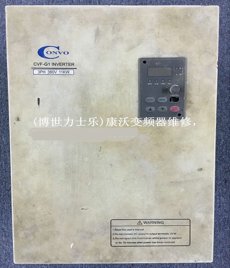 山东烟台CONVO康沃变频器CVF-G1-4T0110B维修 博世力士乐变频器维修