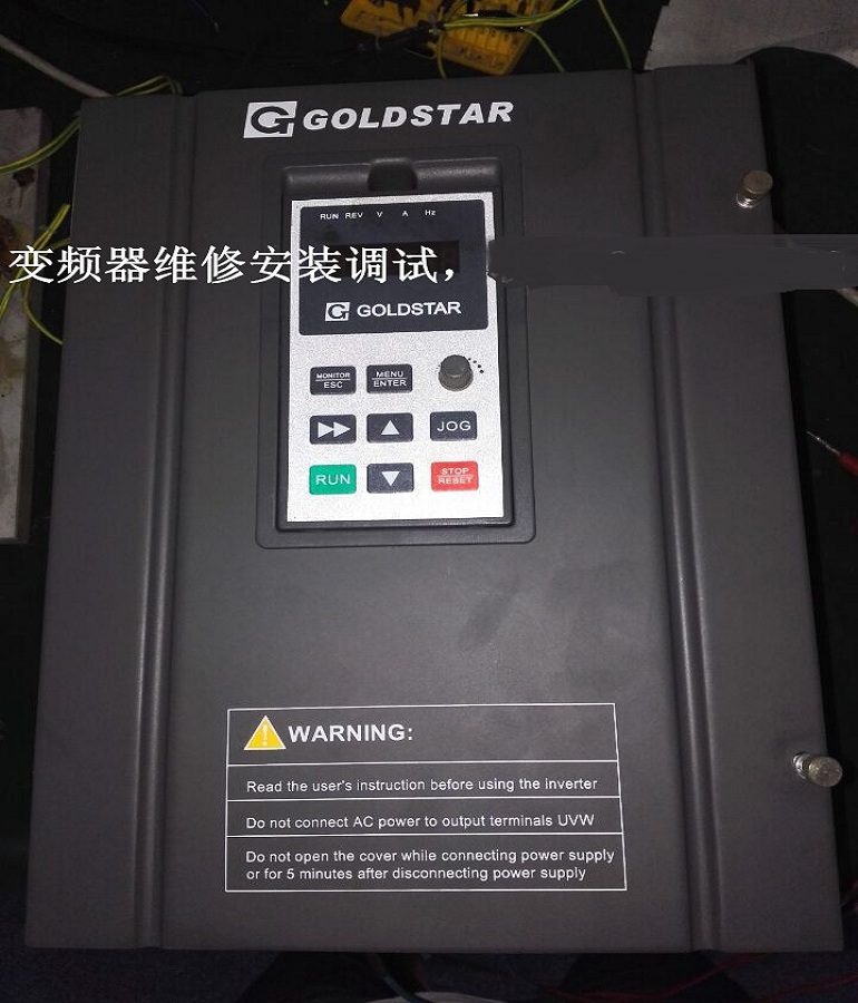 山东烟台GOLDSTAR高士达GS600L-0110变频器维修 高仕达变频器调速器维修