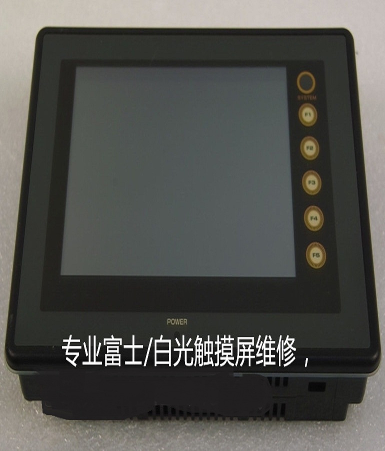 Fuji富士触摸屏UG430H-SS1维修富士人机界面UG430H-SS1维修