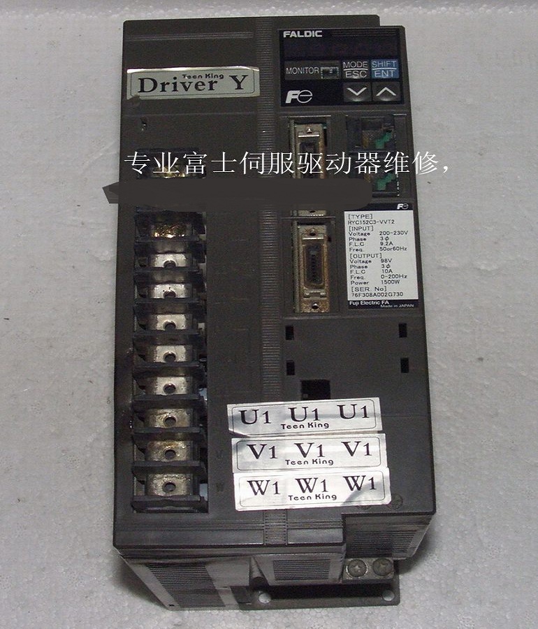 山东  烟台富士伺服器欠压维修 FUJI富士W系列伺服驱动器RYC152C3-VVT2维修