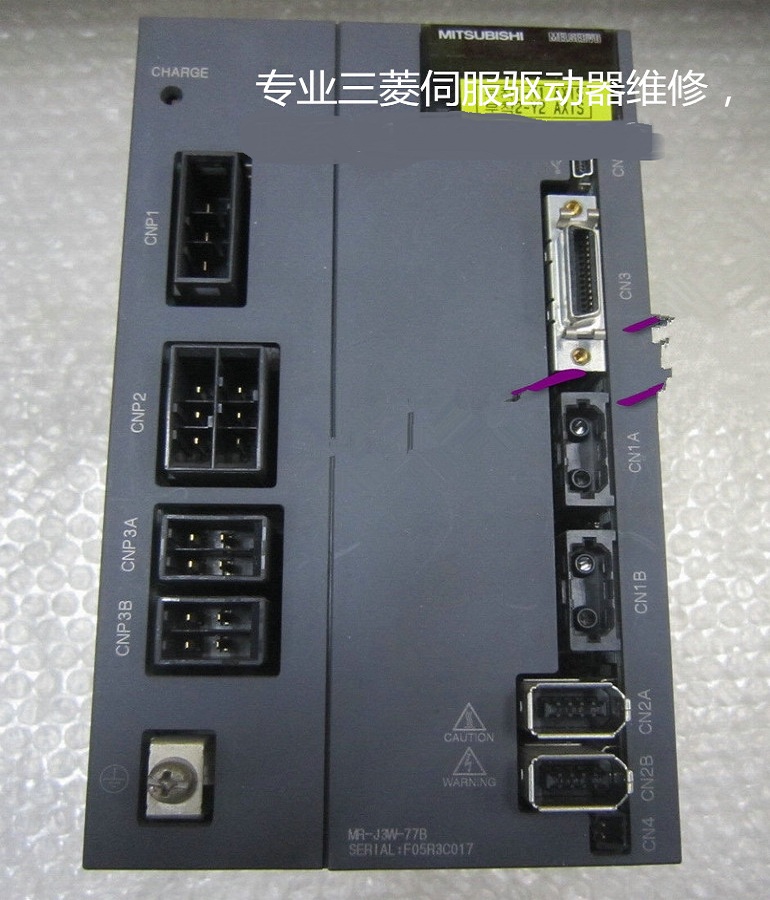 山东  烟台三菱MR-J3W-77B伺服驱动器维修 三菱伺服控制器报警CPU异常维修