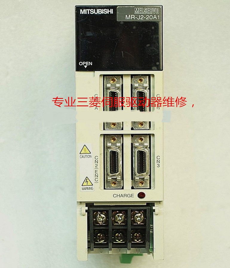 山东  烟台MITSUBISHI三菱伺服驱动器MR-J2-20A1维修 三菱伺服器过电压维修