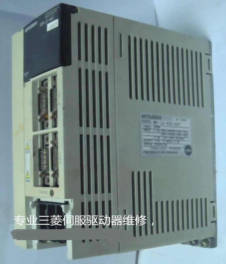 山东  烟台三菱MITSUBISHI伺服器维修 三菱伺服驱动器MR-J2-40C-S97维修