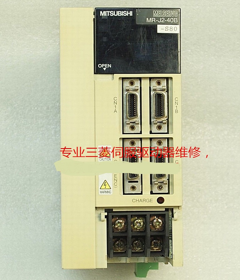 山东  烟台三菱伺服驱动器MR-J2-40B-S80维修 维修三菱伺服放大器模块损坏