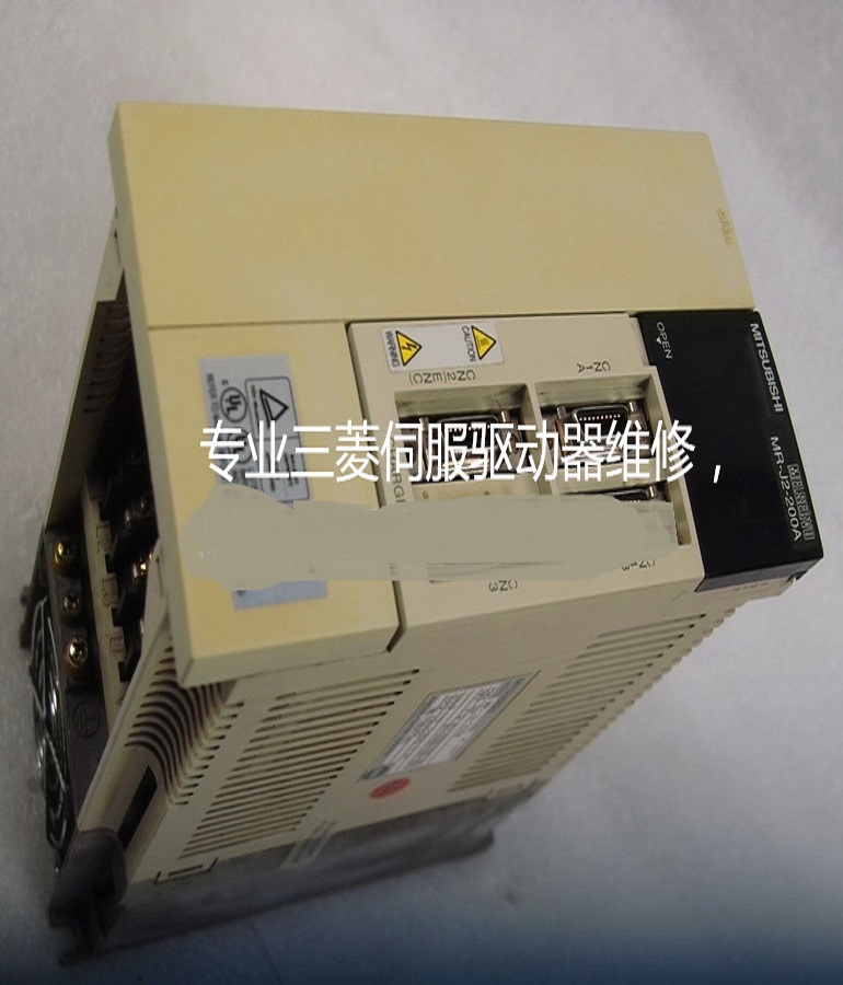 山东  烟台维修三菱伺服驱动器MR-J2-200A MITSUBISHI三菱伺服器过电流维修