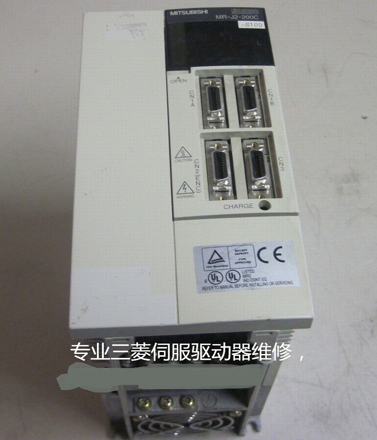 山东  烟台MITSUBISHI三菱伺服驱动器维修 三菱伺服器MR-J2-200C-S100维修