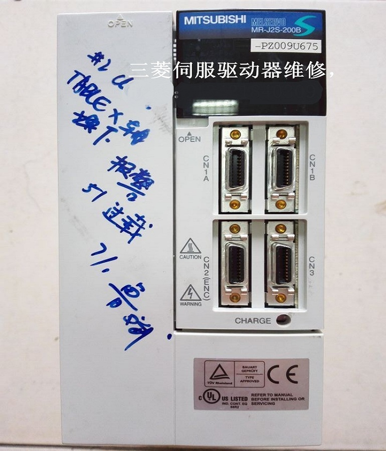 山东  烟台三菱伺服器维修 三菱伺服驱动器MR-J2S-200B维修 主电路异常维修