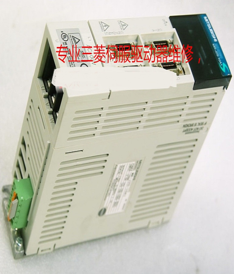 山东  烟台三菱伺服驱动器MR-J2S-10A1维修 维修三菱伺服器 伺服放大器维修