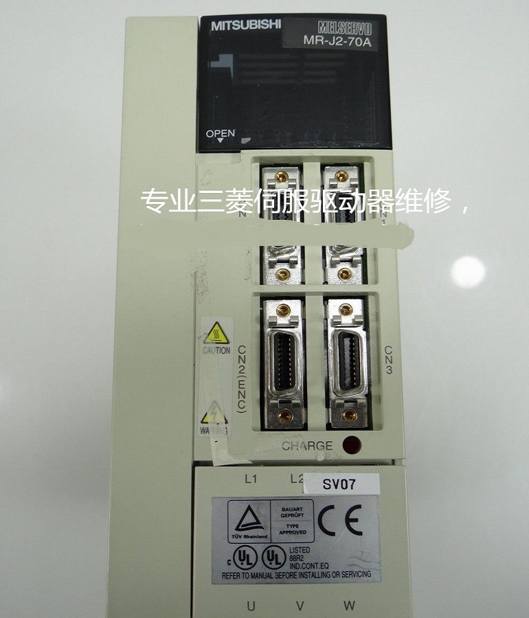 山东  烟台MITSUBISHI三菱伺服驱动器MR-J2-70A维修 三菱伺服器欠电压维修