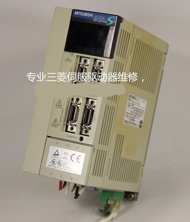 三菱電機 MR-J2S-40A(電材、配電用品)-
