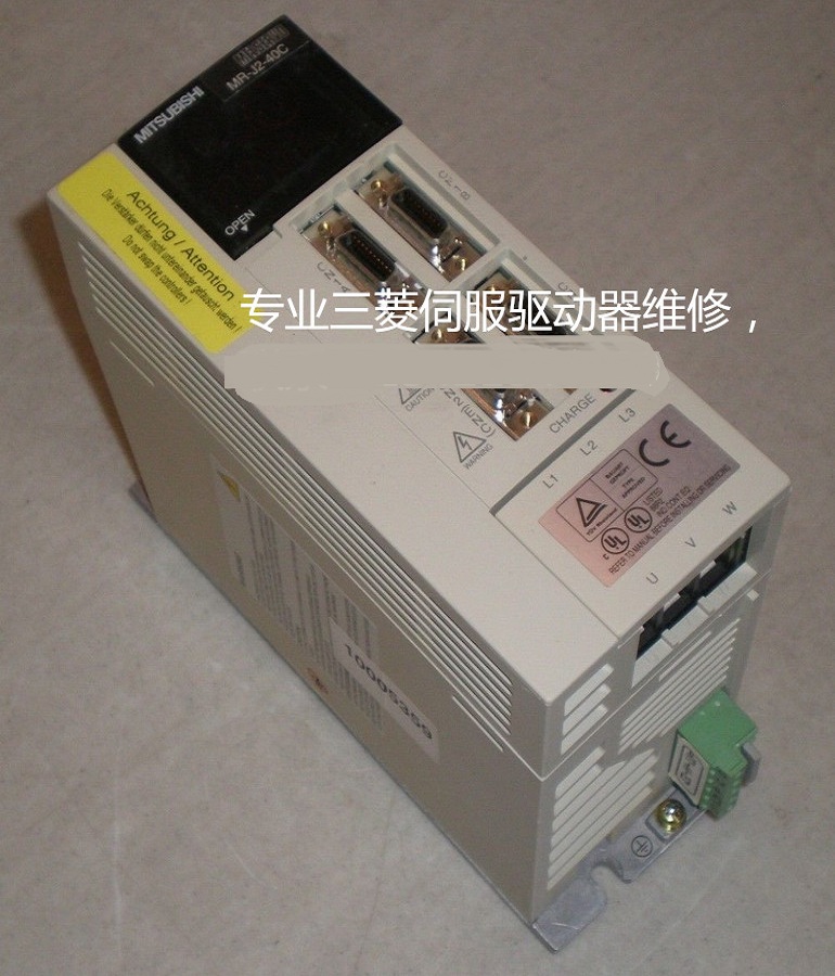 山东  烟台维修MITSUBISHI伺服器 三菱伺服驱动器MR-J2-40C-S100维修
