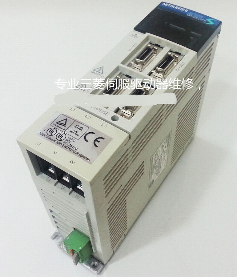 山东  烟台三菱伺服驱动器维修 三菱MR-J2S-20CP伺服器上电无显示故障维修