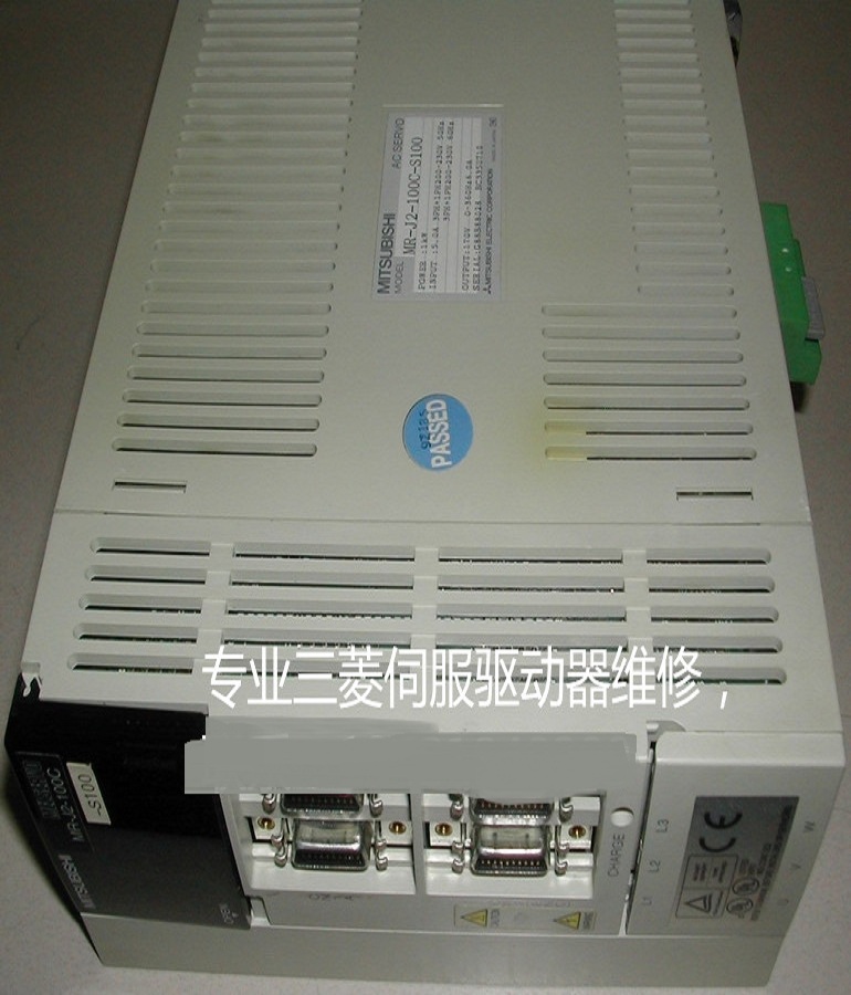 山东  烟台三菱伺服驱动器MR-J2-100C-S10维修 三菱伺服器 伺服控制器维修