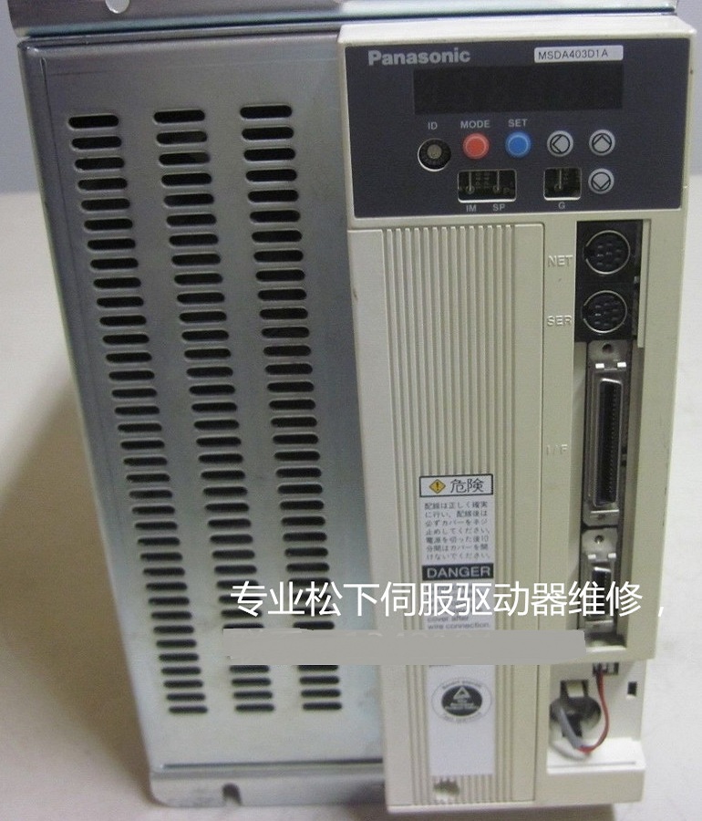 山东  烟台修理Panasonic松下伺服驱动器 松下伺服器MSDA403D1A过电流维修