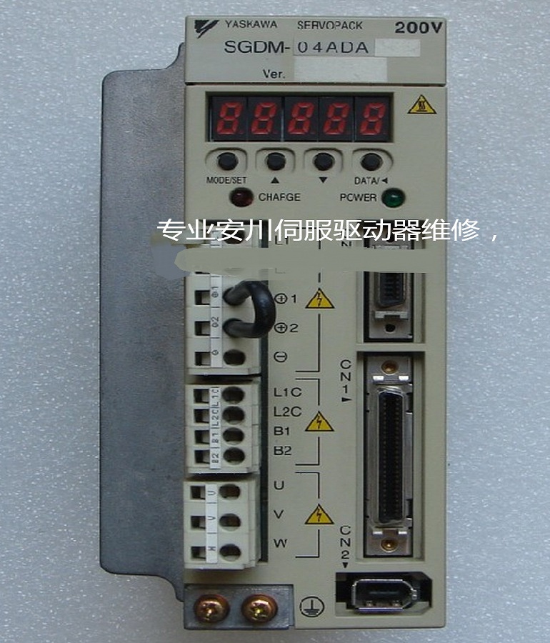 山东  烟台安川伺服驱动器SGDM-04ADAY75维修 安川伺服器上电无显示故障维修