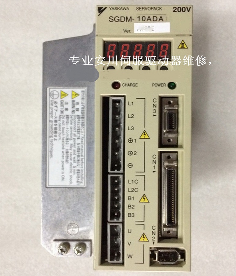 山东  烟台YASKAWA SGDM-10ADA 安川伺服驱动器维修 安川伺服器维修