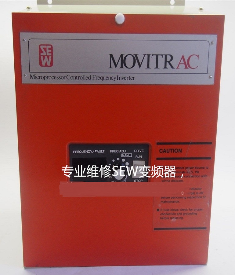 山东  烟台SEW伺服器MOVITRAC 4601.51维修 SEW伺服驱动器不能启动故障维修