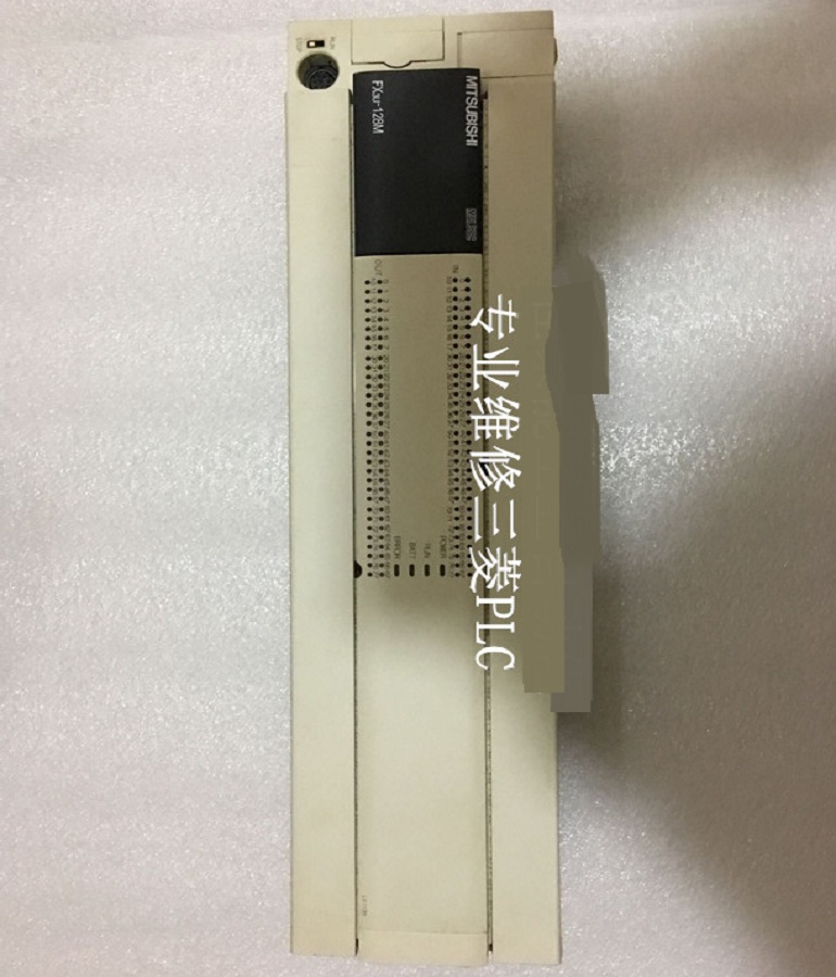 山东  烟台Mitsubishi三菱PLC维修FX3u-128MR/ES-A三菱可编程控制器维修
