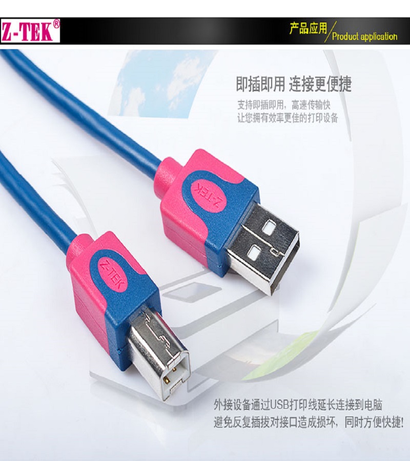 USB打印机数据线连接线USB公转方形口 免驱动1.5米